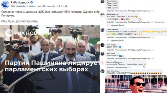 Реакция азербайджанского пользователя: Ура, видите, наш Пашик на первом месте