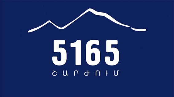 «5165» շարժում. Ներկա վարչախմբի գոյությունը կործանարար է մեր պետականության համար