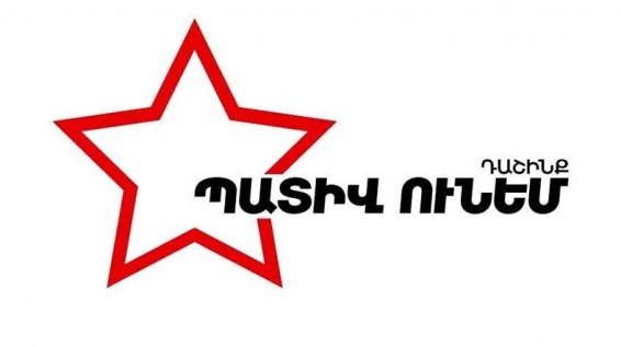 Պատիվ ունեմ դաշինքի հայտարարությունը