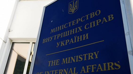 Մերի Հակոբյանը նշանակվել է Ուկրաինայի ներքին գործերի փոխնախարար