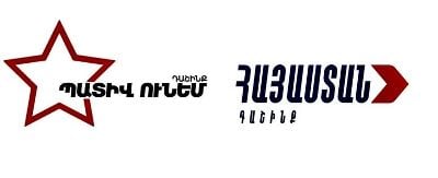 Օգոստոսի 24-ը դառնալու է ԱԺ պատմության ամենաամոթալի էջերից մեկը. ԱԺ ընդդիմադիր խմբակցությունների հայտարարությունը