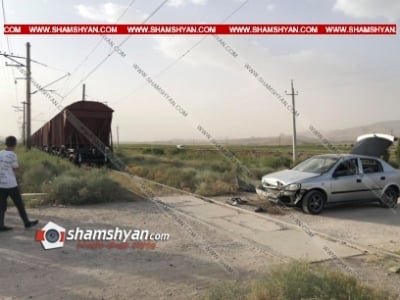 Արարատի մարզում բախվել են «Հարավկովկասյան երկաթուղի» ընկերության գնացքն ու «Opel Astra»-ն