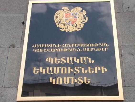 ՊԵԿ-ը 817 մլն դրամով ավելի եկամտահարկի գումար է վերադարձրել՝ հիփոթեքի տոկոսը մարելու նպատակով