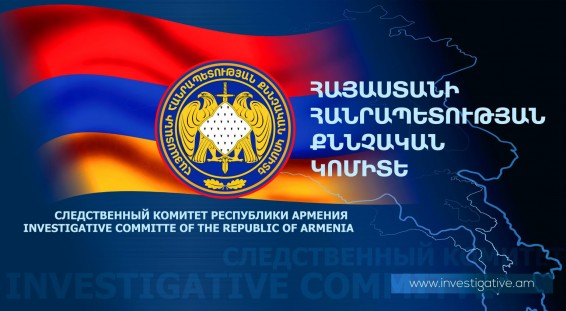 Ավազակություն բուժքույրերի նկատմամբ. հարուցվել է քրեական գործ