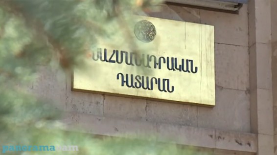 КС отклонил обращение президента Армена Саркисяна
