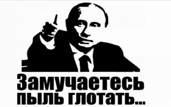 И ещё про «пыль глотать» — ФБР проводит обыск в американских имениях Дерипаски