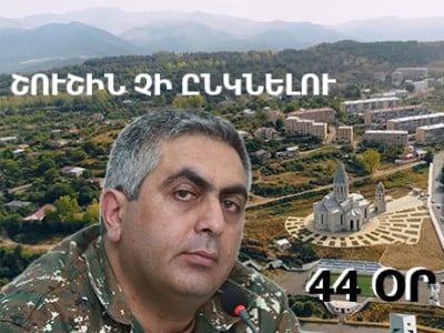 44-дневная война: официальная и реальная хроника, день сорок первый – 6 ноября