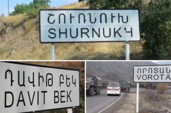 Շուռնուխ, Դավիթ Բեկ, Որոտան գյուղերի բնակիչների տները ադրբեջանցիների կողմից խլելու, ոտնձգություններ իրականացնելու փաստի առթիվ քրեական գործ կհարուցվի