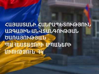 Պետությունը պիտի ունենա իր քաղաքացիներին հայրենիք վերադարձնելու պարտավորություն. ԱԱԾ պահեստազորի սպաների միություն