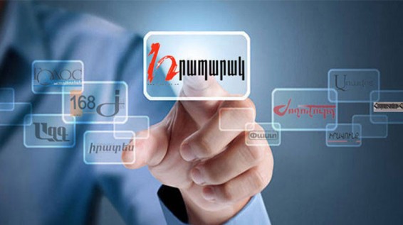 «Грапарак»: Прослушка и допрос в Минобороны