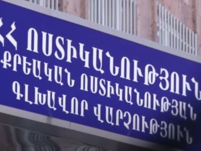 ՀՀ ոստիկանությունը Երևանում իրականացրել է «Ջութակդ սպանում է քեզ» օպերացիան. կան ձերբակալվածներ