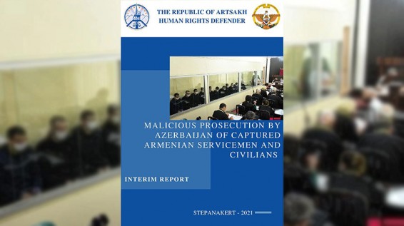 Այս պահին Ադրբեջանում անհիմն մեղադրանքներով դատապարտված են 40 հայ ռազմագերիներ և քաղաքացիական անձինք. Արցախի ՄԻՊ