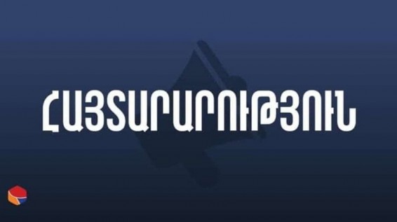 Հորդորում ենք ադրբեջանական էլ. հասցեներով տեսաուղերձներ կամ դիմումներ չուղարկել. Հայկական միասնական տեղեկատվական կենտրոն