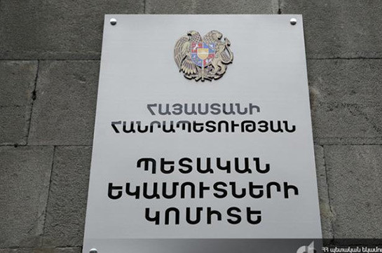Դեկտեմբերի 15-ից կփոփոխվի ՊԵԿ փոստային բաժանմունքի աշխատանքային գրաֆիկը