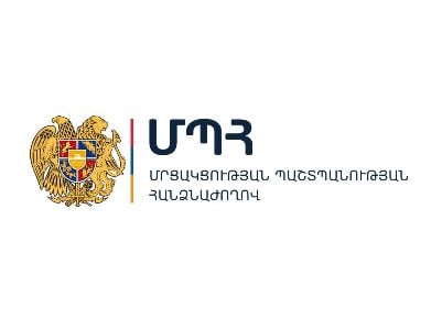 ՄՊՀ նիստի ժամանակ աշխատակիցների միջև վիճաբանության միջադեպ չի գրանցվել. խոսնակ