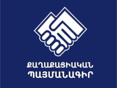 ՔՊ-ի եռօրյա հավաքը չեղարկվել է