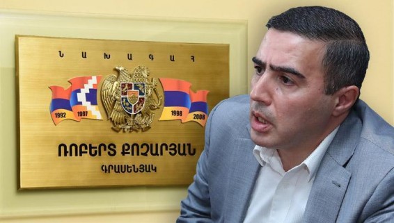 Ռոբերտ Քոչարյանի գրասենյակի արձագանքը՝ նախագահի նկատմամբ Ադրբեջանում քրգործ հարուցելու մասինՌոբերտ Քոչարյանի գրասենյակի արձագանքը՝ նախագահի նկատմամբ Ադրբեջանում քրգործ հարուցելու մասին