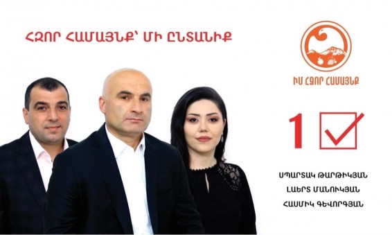 Ուղիղ 20 օրից մենք կընտրենք 5 տարվա համար տեղական իշխանություն