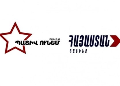 Իշխանությունը չի հակազդում թուրք-ադրբեջանական տանդեմի ճնշմանը, կանխում է պետական շահերից բխող քայլերը․ հայտարարություն