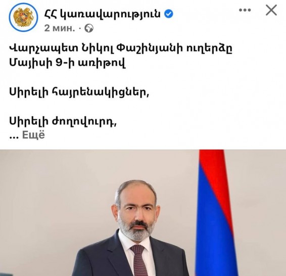 Այն ժողովուրդները` որի իշխանությունները գործում են ի վնաս իրենց ժողովրդի և չեն բացահայտվում ու չեն պատժվում` դատապարտված են անհաջողության