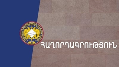 Քննչական կոմիտեն քննության հայտերի ընդունման ժամկետը երկարաձգել է