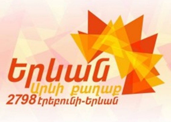 Վաղը` հոկտեմբերի 8-ին, մի քանի փակ փողոցների ժամային գրաֆիկի մասին