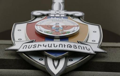 Ոստիկանության հայտարարությունը