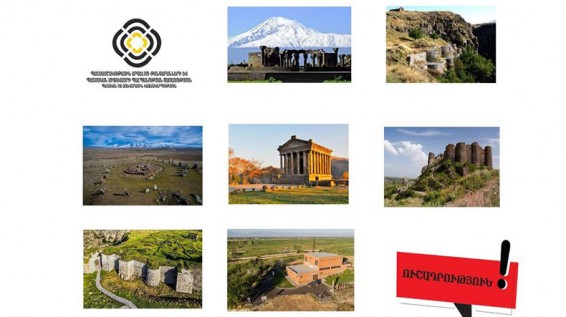 Պատմամշակութային արգելոցների մուտքն այսօր անվճար է