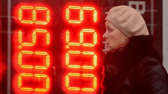 Евро упал до 69 рублей впервые с ноября 2015 года