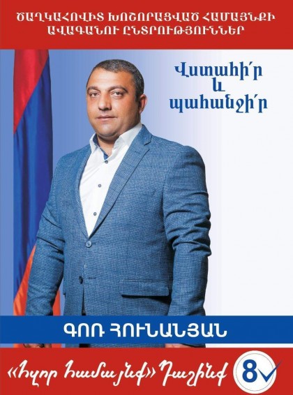 Հորդորում ենք հատկապես նախընտական քարոզարշավի փուլում զերծ մնալ ակնհայտ ապատեղեկատվություն տարածելուց