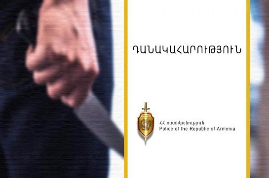 Վիճաբանություն՝ Արարատի մարզում. 32-ամյա գոռավանցին դանակահարել էր Վեդիի երկու բնակչի