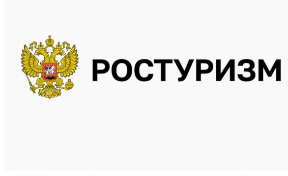 Владимир Путин упразднил Ростуризм