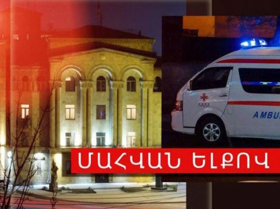 Ողբերգական վթար․ 4 զոհերի ինքնությունը պարզվում է