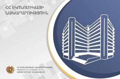 «Հրապարակ» 445 հազար դոլարի չափով դրամաշնորհ՝ «Ներդրումների աջակցման կենտրոնին»