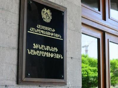 Տեղաբաշխվել է 2024-ի հունվարին 15-ին մարվող պետական կարճաժամկետ զեղչատոկոսային պարտատոմսեր