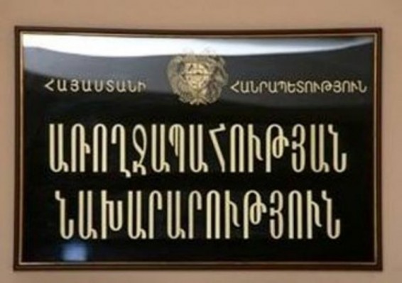 Հայաստանի երկու քաղաքացու վիճակը գնահատվում է միջին ծանրության. ԱՆ