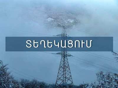 Из-за сильного ветра ряд населенных пунктов Гегаркуникской области обесточен