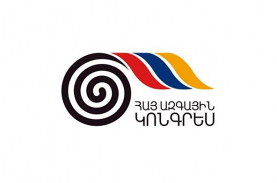 ՀԱԿ-ը վարչության նիստ է արել