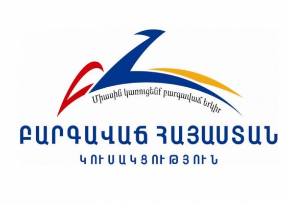 Քայլերթով այցելեցին ՀՀ-ում Արցախի Հանրապետության մշտական ներակայացուցչություն՝ ի զորակցություն մեր հայրենակիցների