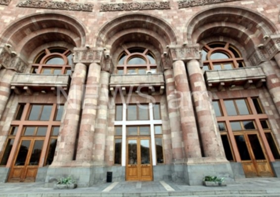 Տնտեսական զարգացման նախարարությունը հեռախոսահամարներն է հայտնել