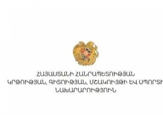 Հաստատվել է պարտադիր կրթությունից դուրս մնացած երեխաների բացահայտման և ուղղորդման կարգը. ԿԳՄՍՆ