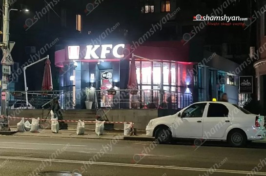 Երևանում ծեծի է ենթարկվել «KFC» սննդի կետի փոխտնօրենը. shamshyan