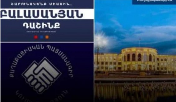 «Ժողովուրդ». Նոր մանրամասներ ՔՊ-ի եւ «Բալասանյան դաշինք»-ի «ապահարզանի» գործընթացից. Փաշինյանը որոշում ունի