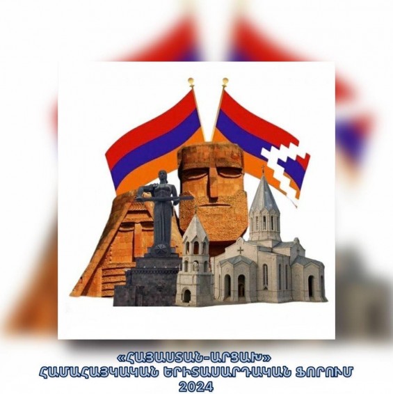 «Հայաստան-Արցախ» Համահայկական ֆորումին հայտագրված մասնակիցների առաջին խումբը մասնակցեց հարցազրույցի փուլին