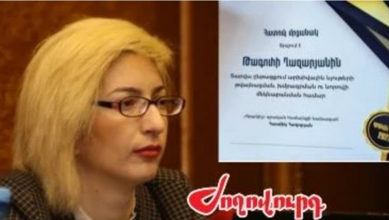 «Ժողովուրդ». Օրենքի բացառություններ ՔՊ -ականների համար․ Թագուհի Ղազարյանի ոչ ստեղծագործական աշխատանքի հետքերով