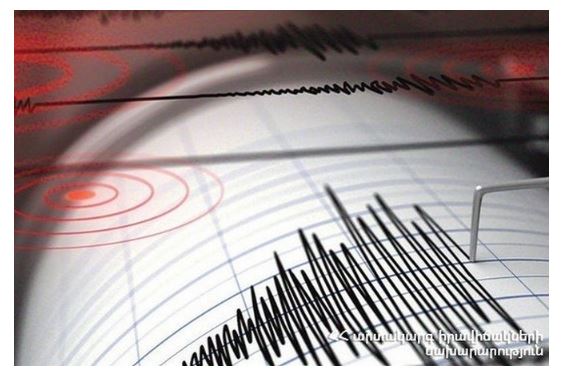 Землетрясение произошло в Армении близ села Бавра на границе с Грузией