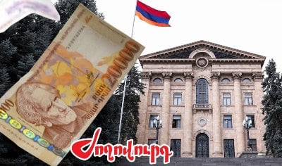 «Ժողովուրդ». ԱԺ-ում պարգևատրումների շքերթը շարունակվում է. աշխատակազմի ծառայողները այս ամիս 2-րդ անգամ են պարգևատրվում