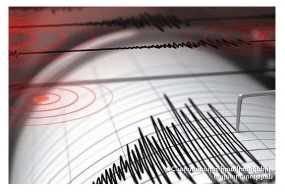 Землетрясение произошло неподалеку от Еревана
