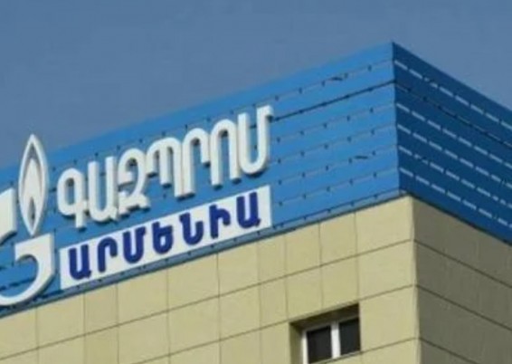 «Գազպրոմ Արմենիա»-ն 10 տարվա ընթացքում նախատեսում է 500 մլն դոլարի ներդրում կատարել