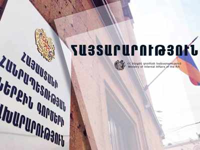 ՀՀ ՆԳՆ-ն սառեցնում է հանրային վայրերում տեսախցիկների տեղադրման նախագծի հետագա ընթացքը